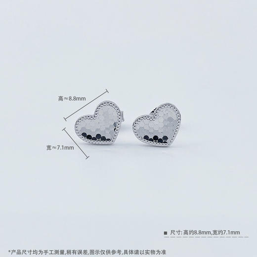 【限时8.8折】【线上铂金馆】PT950 铂金实心鱼鳞爱心心形耳饰耳钉（直针配铂金耳迫）(PTES00110)预售产品下单后不退款不退货不换货不补差价) 商品图3