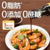 买1送1  悠将鲜爽/酸辣凉拌汁250g/瓶   A-5468（效期至26年5月） 商品缩略图9
