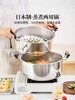 吉川日本进口蒸煮两用锅yoshikawa家用不锈钢蒸锅汤锅电磁炉可用28cm 商品缩略图0