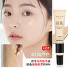 【素颜神器✨】轻薄服帖不闷痘！蜜束BB霜让你全天持妆无瑕疵💄戴口罩也不怕脱妆！蜜束粉底液BB霜 提亮隔离妆前乳持久轻薄服帖 清爽不油腻素颜霜 商品缩略图5