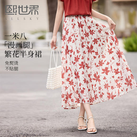 【专属特价】熙世界红色木棉印花半身裙女2025夏季新款法式假日风垂感a字伞裙 商品图0