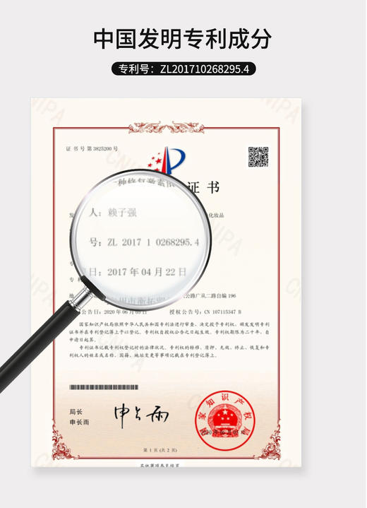 「速抢！熬夜脸救星✨」贴走法令纹+川字纹，凝水微晶黑科技💧重塑少女肌！抗皱专利加持，跑跳都不掉！凝水微晶法令纹贴 川字纹眉间纹水滴贴 嘴角纹眼纹皱纹贴眼膜 商品图1