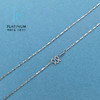 【限时8.8折】【线上铂金馆】PT950 【国际铂金协会】铂金长城链(BXL00178-3)预售产品下单后不退款不退货不换货不补差价) 商品缩略图0