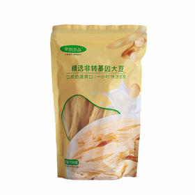 【3袋全国包邮，部分地区除外】正宗房县豆油精 辛创豆油精 100g/袋