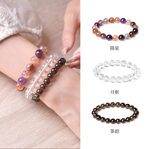 周大生珠宝红玉髓手链鸿福幸运手串情侣手链串珠diy本命年 商品图4