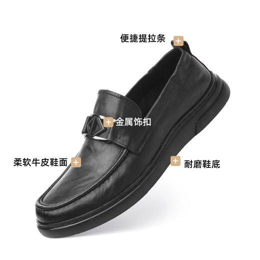 信诺软底男一脚蹬皮鞋2025年春夏新款休闲透气豆豆鞋英伦风乐福鞋N5C136-82 商品图2