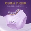 【买四送一】大王星夜挚宠超薄棉柔卫生裤M（2片）/包 商品缩略图2
