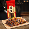 皇上皇  非烟熏五花腊肉干货广式特产食品加热即食 招牌腊肉400g /粮油调味 /熟食腊味 /腌肉/腊肉 商品缩略图4