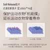 绽家白色衣物专用洗衣液亮白不泛黄护色留香500ml（1:1随机送小样） 商品缩略图5
