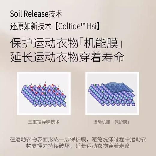 绽家白色衣物专用洗衣液亮白不泛黄护色留香500ml（1:1随机送小样） 商品图5