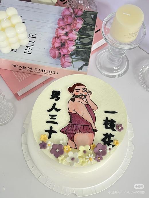 男人三十一枝花款蛋糕 商品图0
