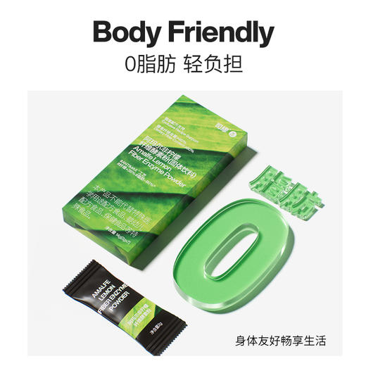 Smeal 柠檬纤维酶 14g 商品图1