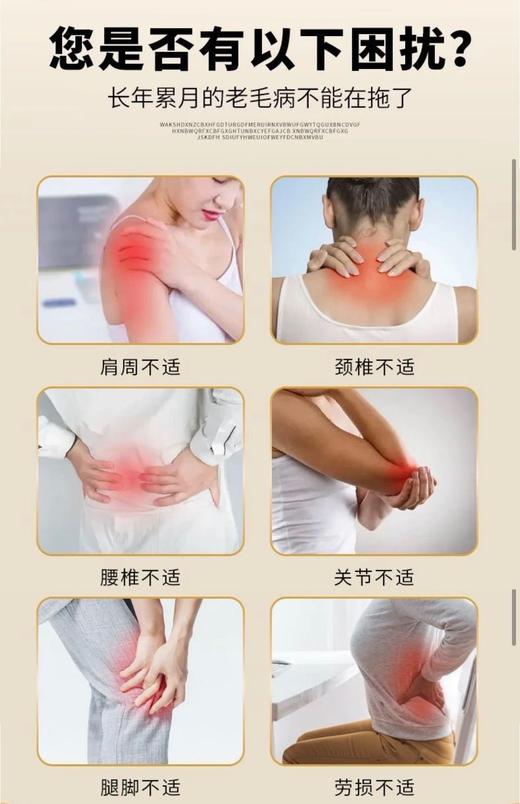 【ESKE.马膏贴】养护全身关节健康全靠它!湿气退!退!膝关节救星，送父母首选√上班族必备v加厚膏芯心艾效足 商品图3