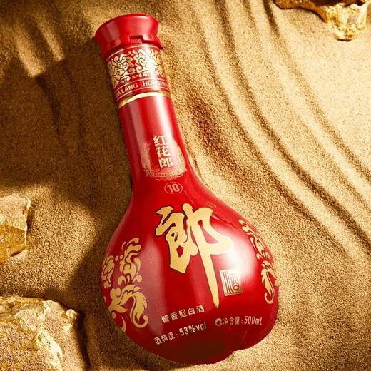 郎酒红花郎10年 第五代53度酱香型白酒500ml*1瓶 商品图3