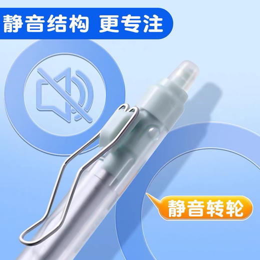 晨光热可擦式静音结构中性笔/蓝黑色笔杆随机 商品图1