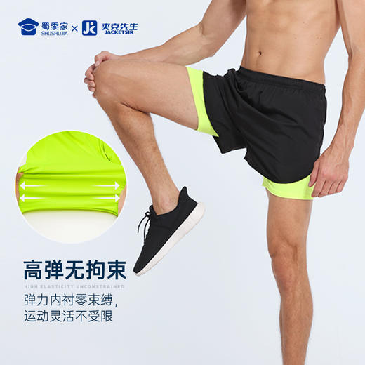【假两件运动短裤】透气清爽训练短裤高弹防走光五分裤子 商品图4