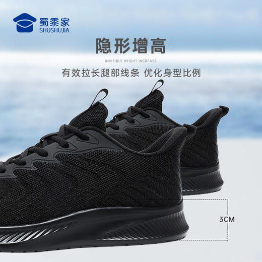 【实付满399送保温杯】【轻便畅跑运动鞋】透气飞织运动跑鞋轻量缓震休闲鞋 商品图6