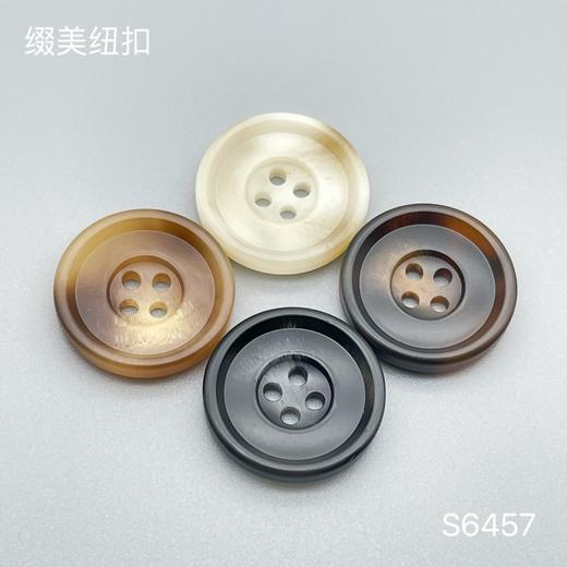 S6457(整包购买) 商品图0