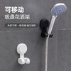 太力吸盘花洒支架  免打孔浴室顶喷花洒架儿童淋浴头喷头固定器挂钩3.240 商品缩略图2