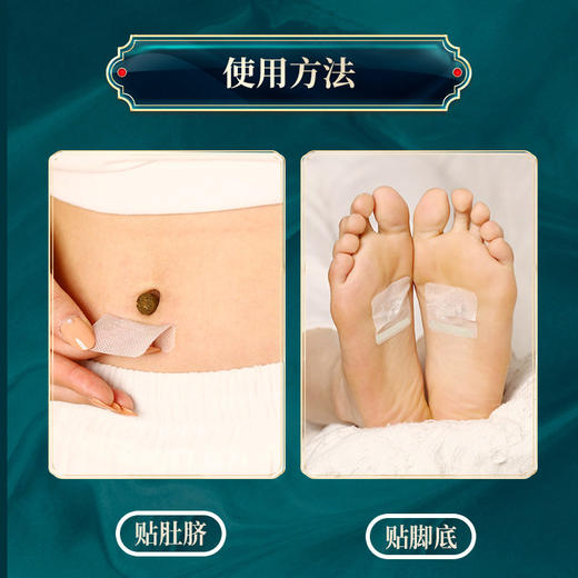 肚脐贴艾灸贴 懒人必备桂圆艾绒30粒1盒南京同仁堂 原始点外热源 商品图2