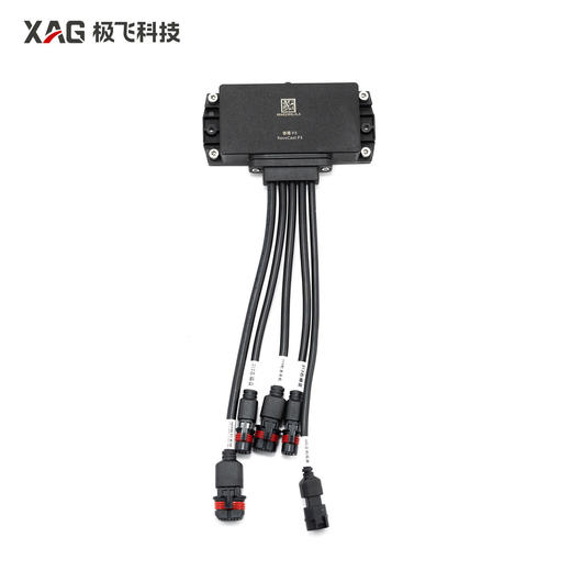 极飞 P100 Pro/P100 睿播集线板 农机配件 商品图0