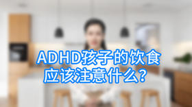 孩子饮食应该注意什么