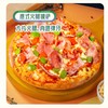 【69.9任选5个到手6个】慕玛星厨披萨|五分钟速享餐厅级风味！早餐/下午茶/聚会都适合 商品缩略图6