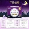 【买三送一】大王星夜挚宠纤巧棉柔夜用卫生巾420mm 4片/包 商品缩略图3