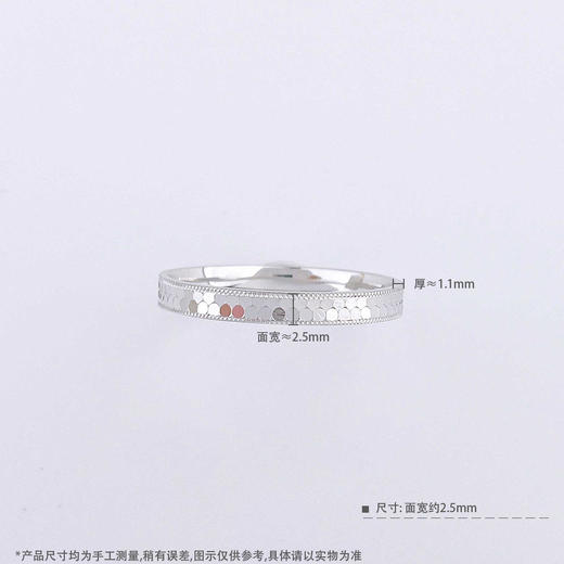 【限时8.8折】【线上铂金馆】PT950 #固口戒指 【国际铂金协会  精品】铂金实心鱼鳞戒指圈戒（面宽约2.3-2.7mm）(BJZ00207)预售产品下单后不退款不退货不换货不补差价) 商品图3