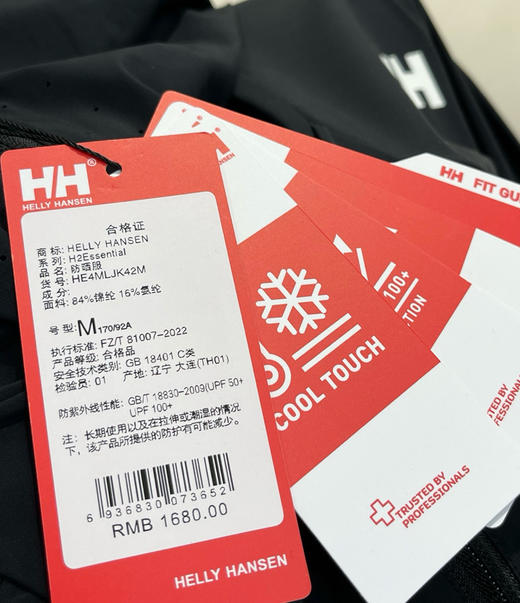 正品HH凉感防晒皮肤衣UPF100➕052601 商品图6