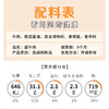 康新牧场五香不蘸汁款酱牛肉150g/袋 开袋即食 商品缩略图9