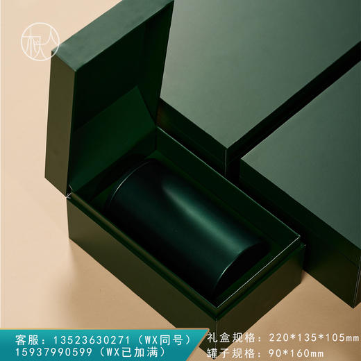 集盒【135—220圆罐 绿】30元一套/一箱24套 商品图0