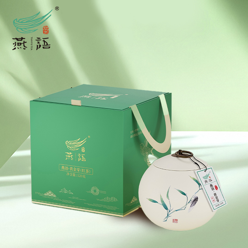 燕语黄金芽（红茶）瓷罐礼盒120g