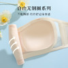 【防滑不掉】夏季薄款小胸专属无肩带内衣女无痕透气美背文胸罩月颜余香 商品缩略图6