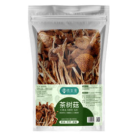 筠如意茶树菇80G