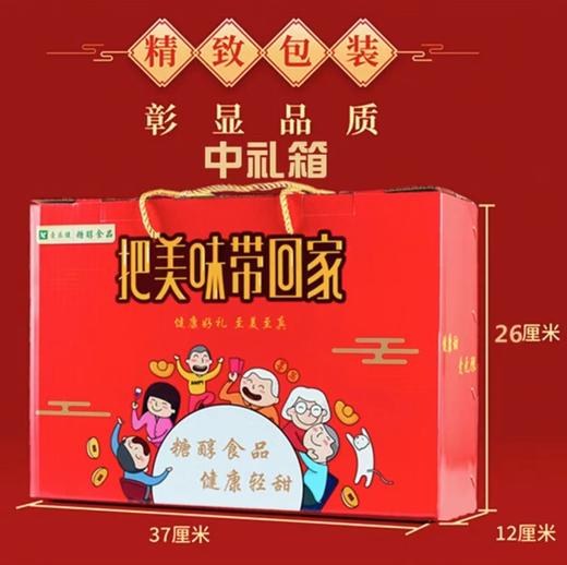 木糖醇小蛋糕点心未添加蔗糖 商品图0