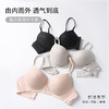 丁摩 真丝无钢圈爆款文胸 100%桑蚕丝聚拢蜂窝杯透气舒适内衣TG02S271 商品缩略图0