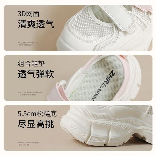 ZHR则则镂空厚底老爹鞋女鞋夏季魔术贴网面运动凉鞋女透气女鞋 商品图3