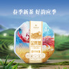华祥苑-153g爱拼金凤凰浓香铁观音 商品缩略图3