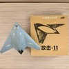 攻击-11 1：48 商品缩略图2