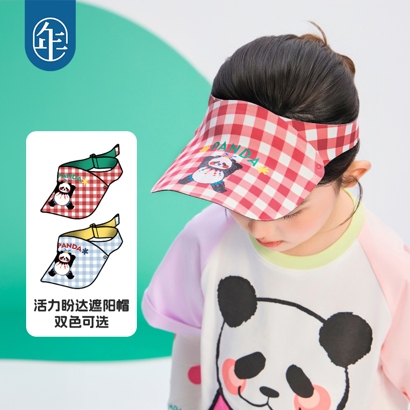 年衣25夏季防晒新款熊猫甜美遮阳帽活力盼达遮阳帽