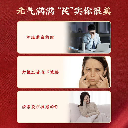 【黄芪破壁草本】破壁黄芪甘肃道地黄芪滋补养生泡水免煎煮 商品图2