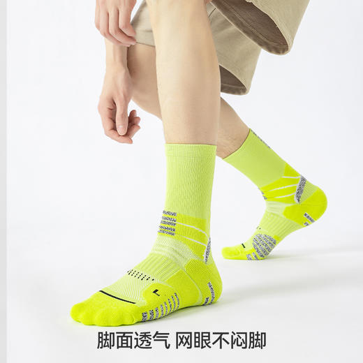 左分之右毛巾底加压防护春夏网眼透气抑菌实战运动中长筒袜篮球袜 商品图1