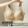【无痕粉底液内衣】夏季薄款穿衣不透色大胸强提拉防垂收副乳文胸月影微梦 商品缩略图1
