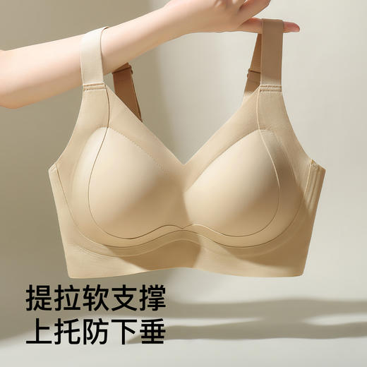 【无痕粉底液内衣】夏季薄款穿衣不透色大胸强提拉防垂收副乳文胸月影微梦 商品图1