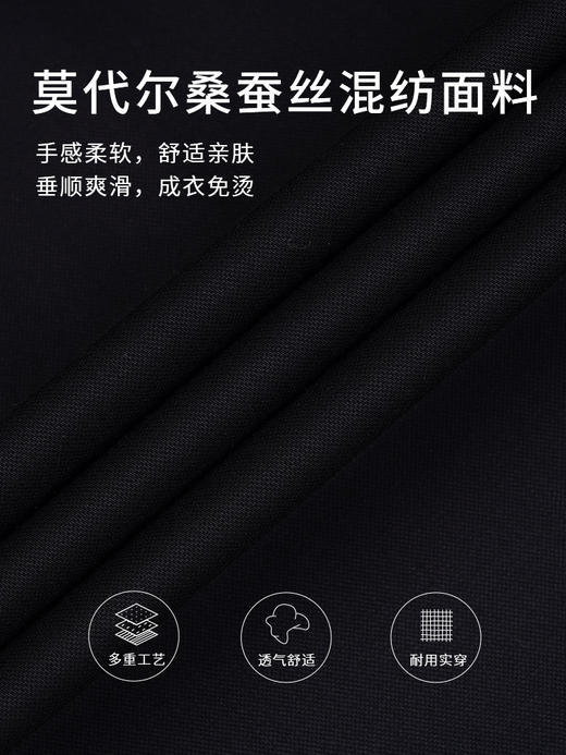 callisto黑莫代尔桑蚕丝混纺长袖衬衫 STSTL003C 商品图3