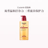品牌直发 Eucerin 优色林 保湿沐浴油 400mL 商品缩略图0