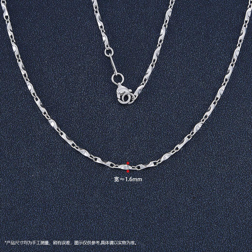 【限时8.8折】【线上铂金馆】PT950 #招财进宝 【国际铂金协会】铂金元宝链(BXL00060-03)预售产品下单后不退款不退货不换货不补差价) 商品图3