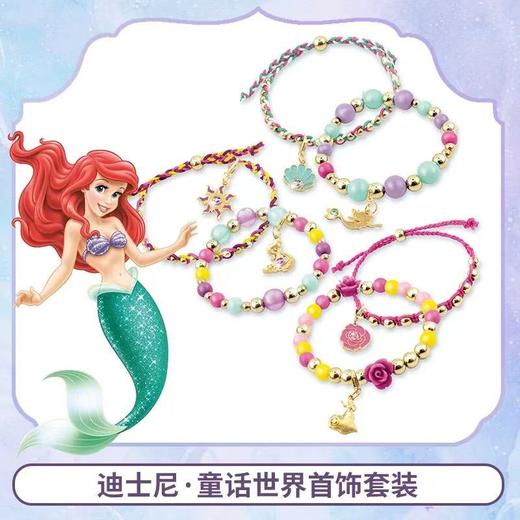 【春上新】8楼 乐高 迪士尼公主系列4381 童话世界DIY玩具套装 吊牌价 179元 商品图1