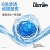 usmile笑容加 专效护龈牙膏100g（清润香柠） 商品缩略图1